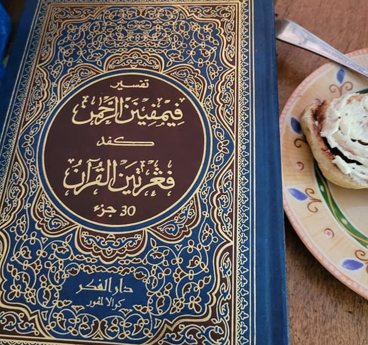 tafsir pimpinan ar-rahman terjemahan al Quran bahasa melayu malaysia